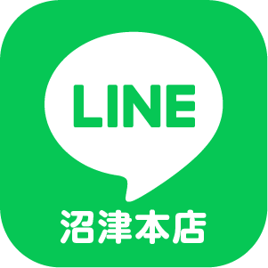 LINE沼津本店