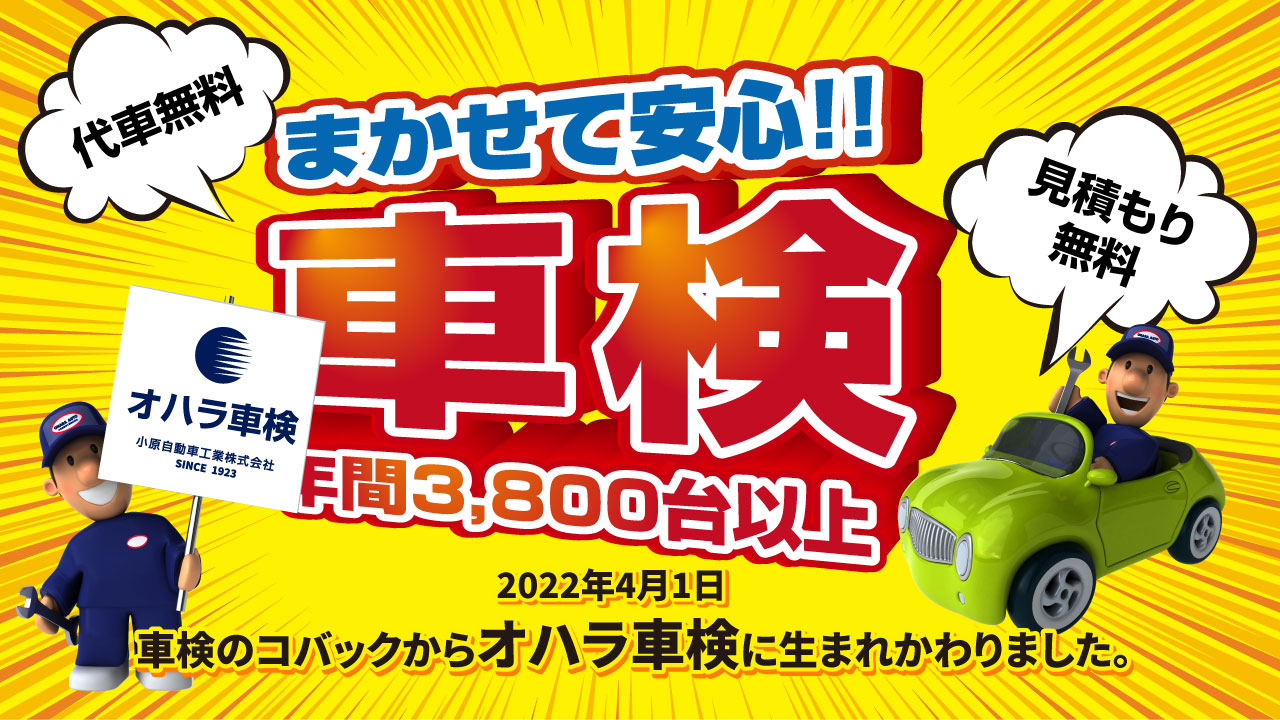 トップ画像